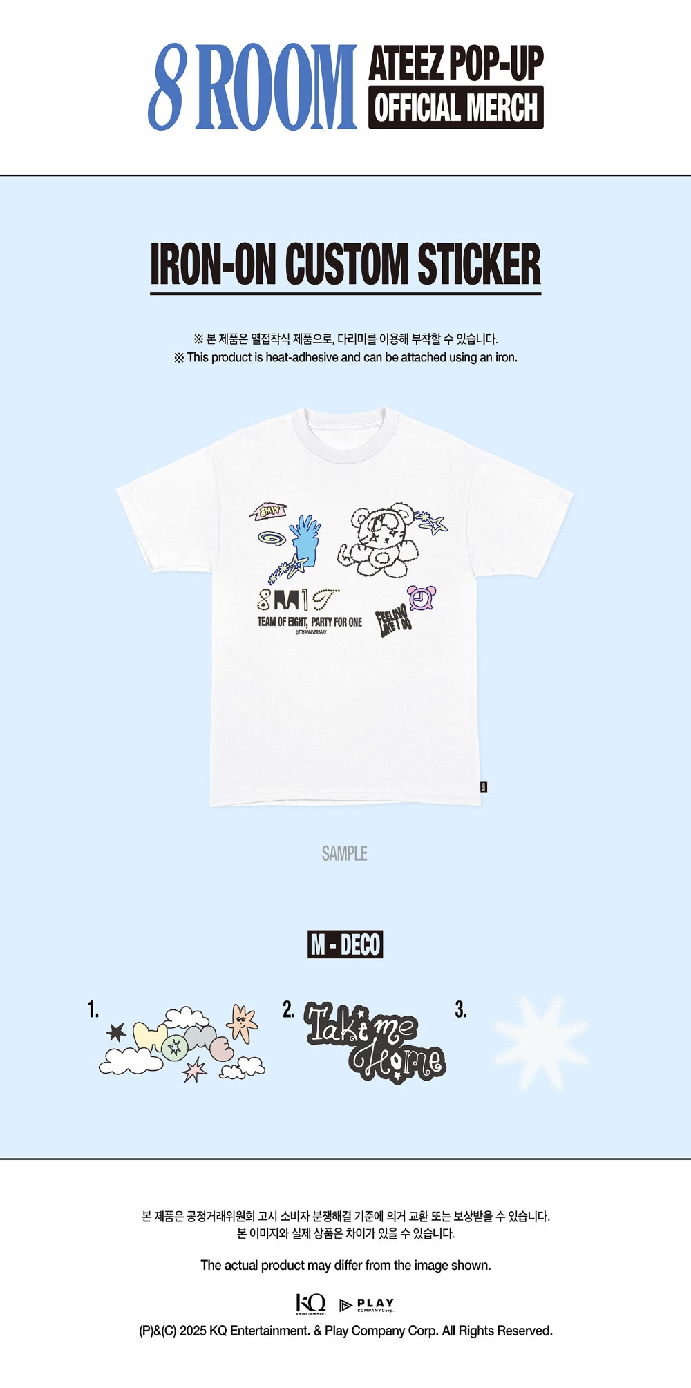 ATEEZ - Iron-On Custom Sticker (M-Deco) ['8ROOM' 7th Anniversary POP-UP Official MD]