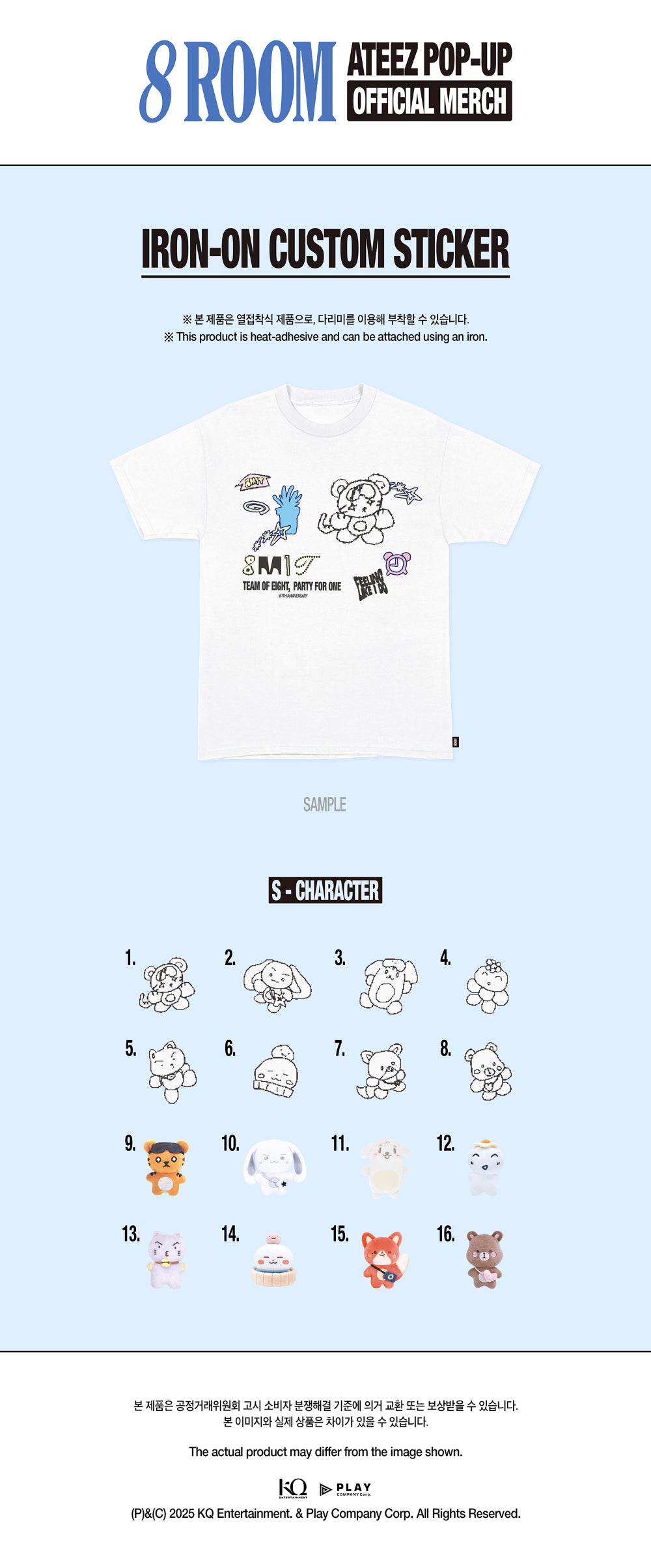 [PRE-ORDER] ATEEZ - Iron-On Custom Sticker (S-Character) ['8ROOM' 7th Anniversary POP-UP Official MD]