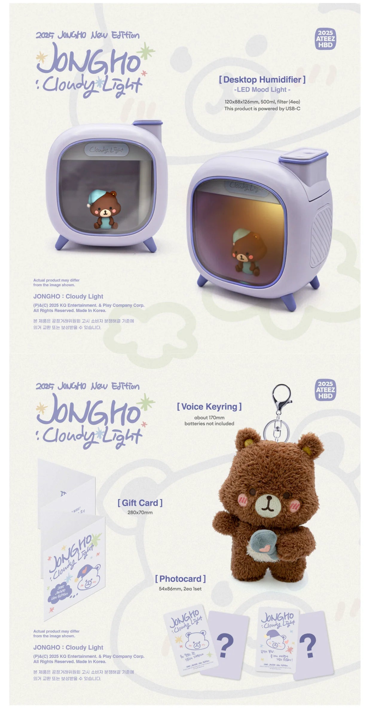 [PRE-ORDER] ATEEZ JONGHO - Cloudy Light [2025 Birthday MD]