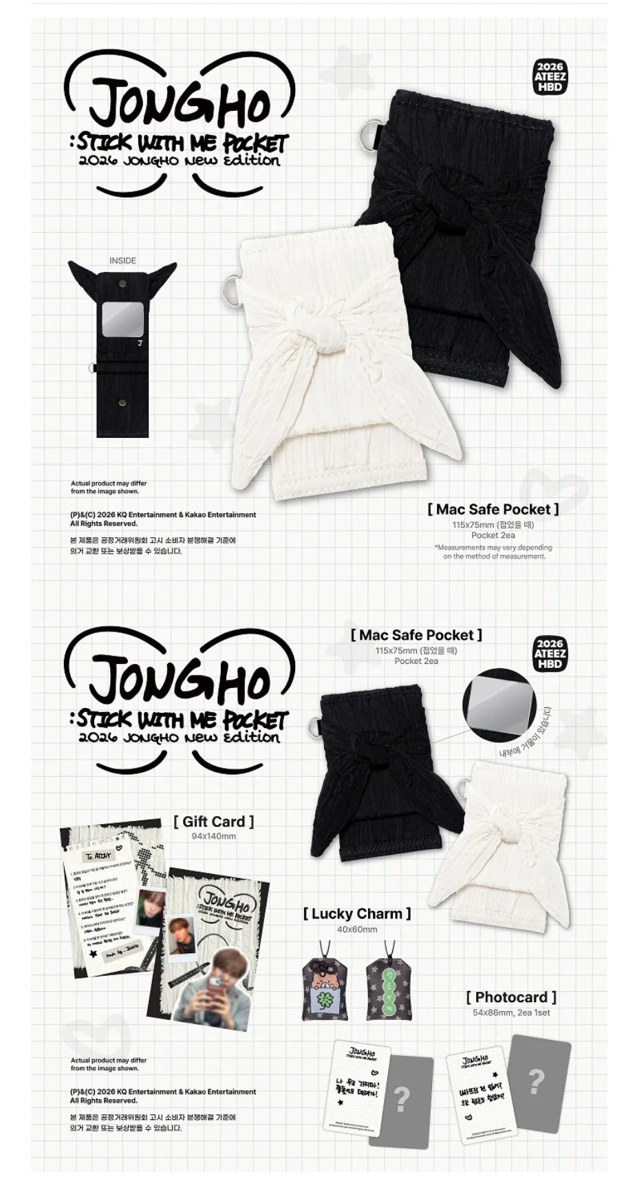 [PRE-ORDER] ATEEZ JONGHO - STICK WITH ME POCKET 2026 New Edition [2026 Birthday MD] gallery image 1