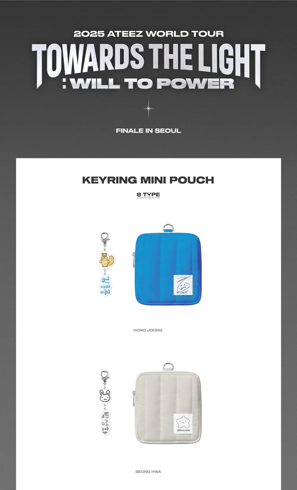 ATEEZ - Keyring Mini Pouch [2025 World Tour 'TOWARDS THE LIGHT