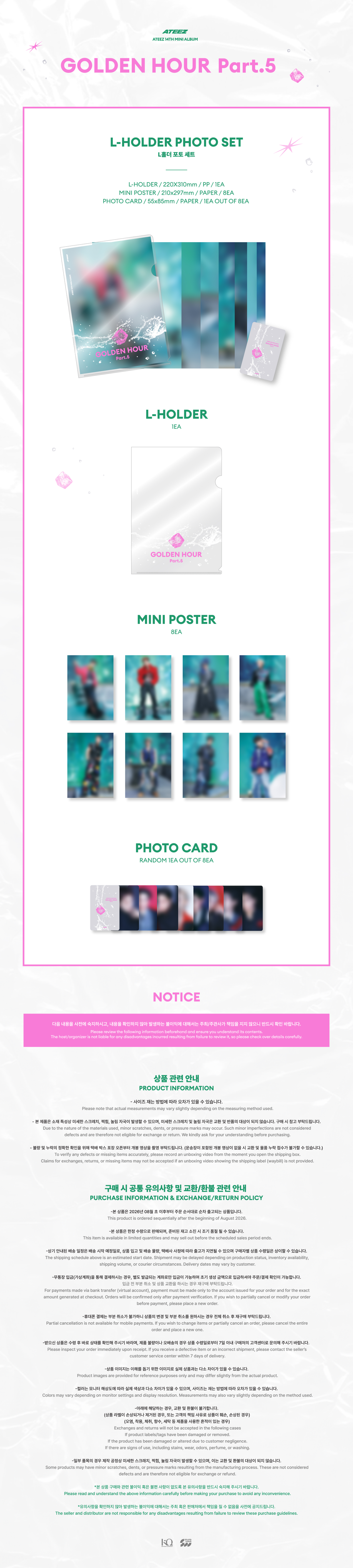 [PRE-ORDER] ATEEZ - L-Holder Photo Set [GOLDEN HOUR : Part.5 POP-UP Store Official MD] gallery image 1