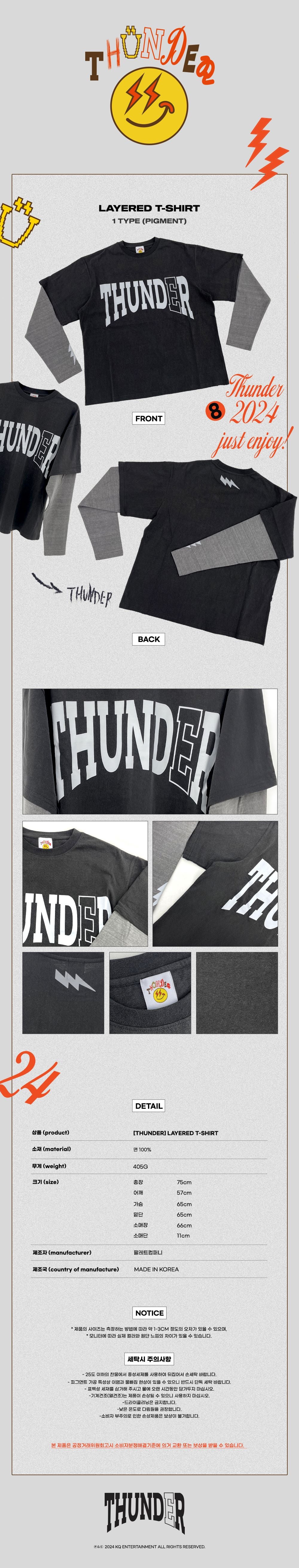 ATEEZ - Layered T-Shirt [THUNDER 2024 POP-UP MD]