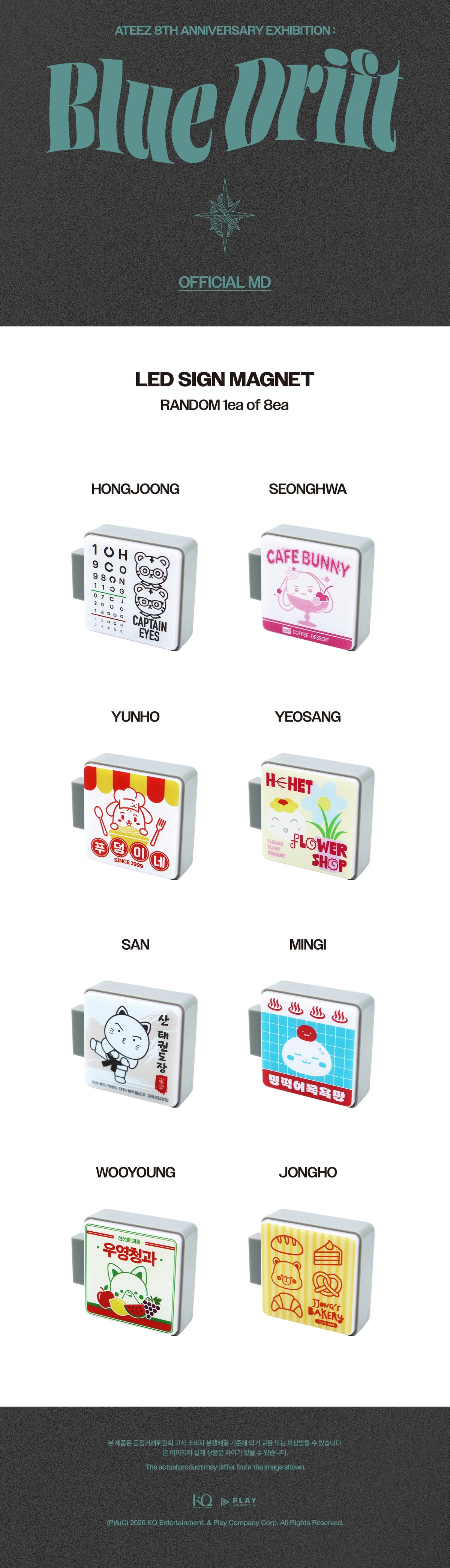 [PRE-ORDER] ATEEZ - LED Sign Magnet [8th Anniversary Exhibition 'BLUE DRIFT' Official MD] gallery image 1