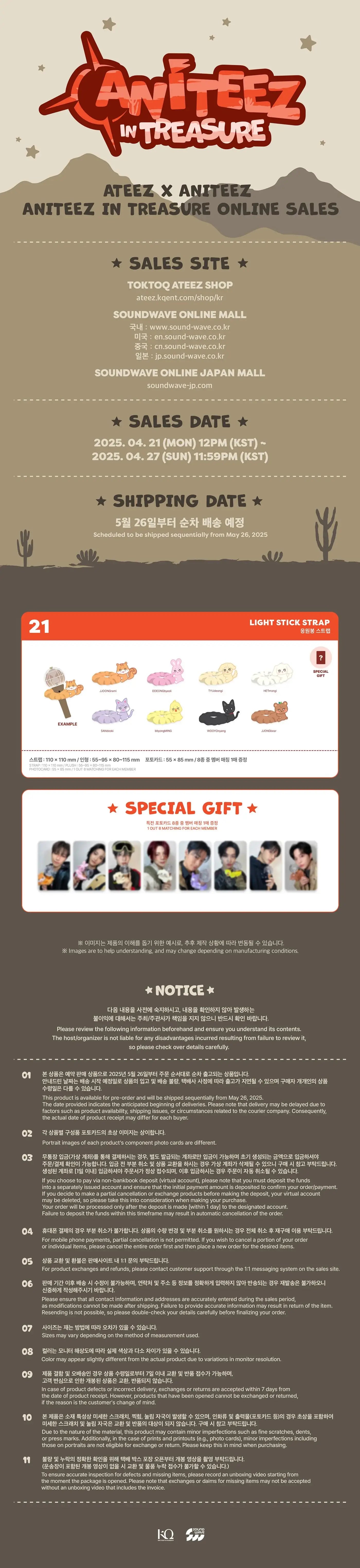 [PRE-ORDER] ATEEZ - Light Stick Strap [ANITEEZ IN TREASURE Official MD]