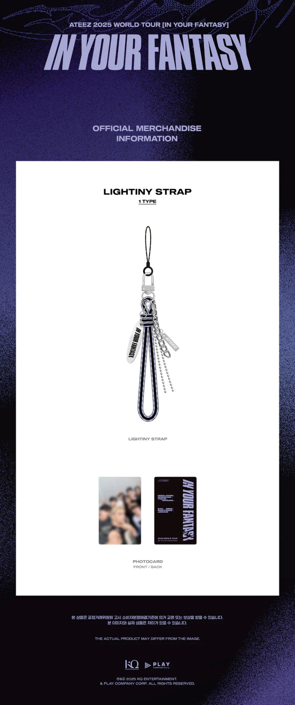 ATEEZ - Lightiny Strap Ver. 2 [2025 World Tour 'In Your