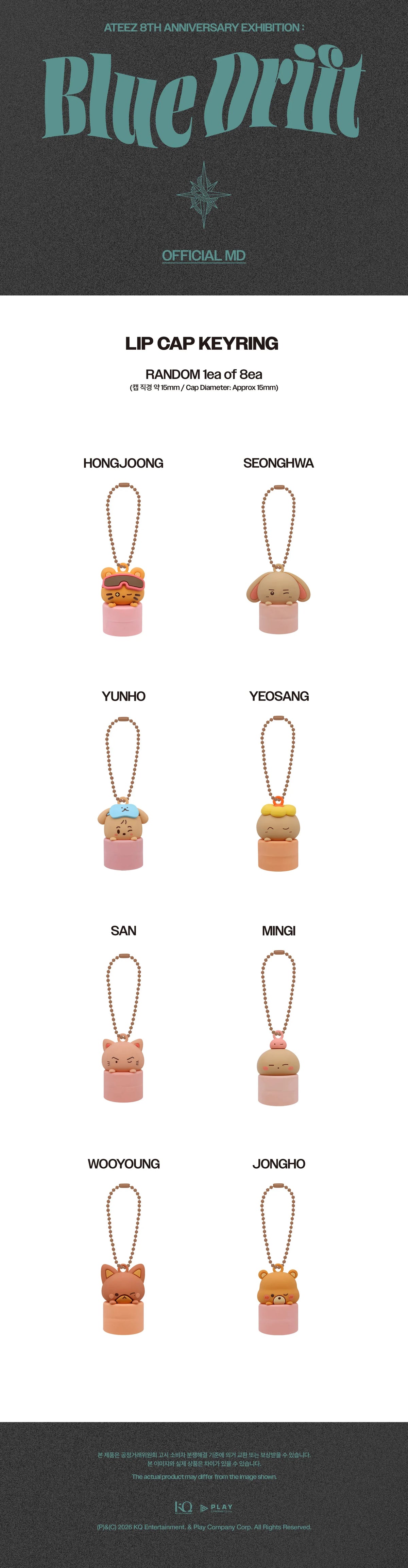 [PRE-ORDER] ATEEZ - Lip Cap Keyring [8th Anniversary Exhibition 'BLUE DRIFT' Official MD] gallery image 1