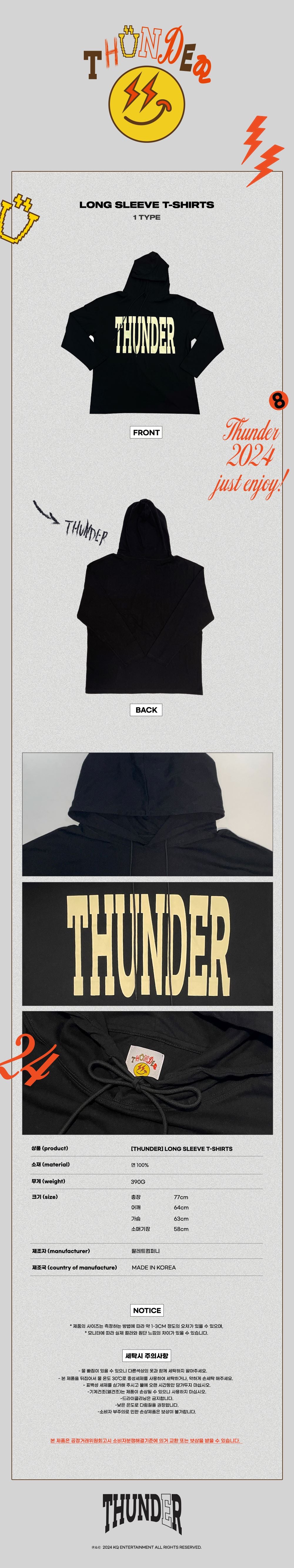 ATEEZ - Long Sleeve T-Shirt [THUNDER 2024 POP-UP MD]