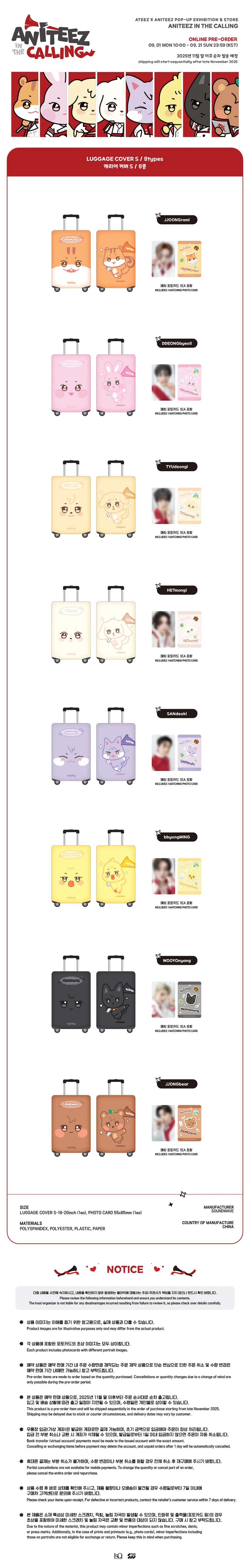 ATEEZ - Luggage Cover (S) [ANITEEZ IN THE CALLING Official MD] - K