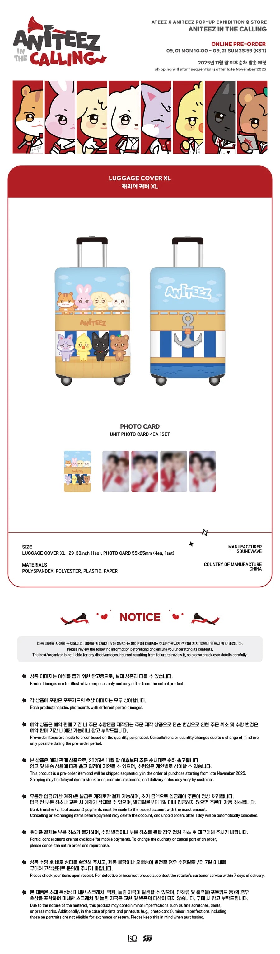 [PRE-ORDER] ATEEZ - Luggage Cover (XL) [ANITEEZ IN THE CALLING Official MD]