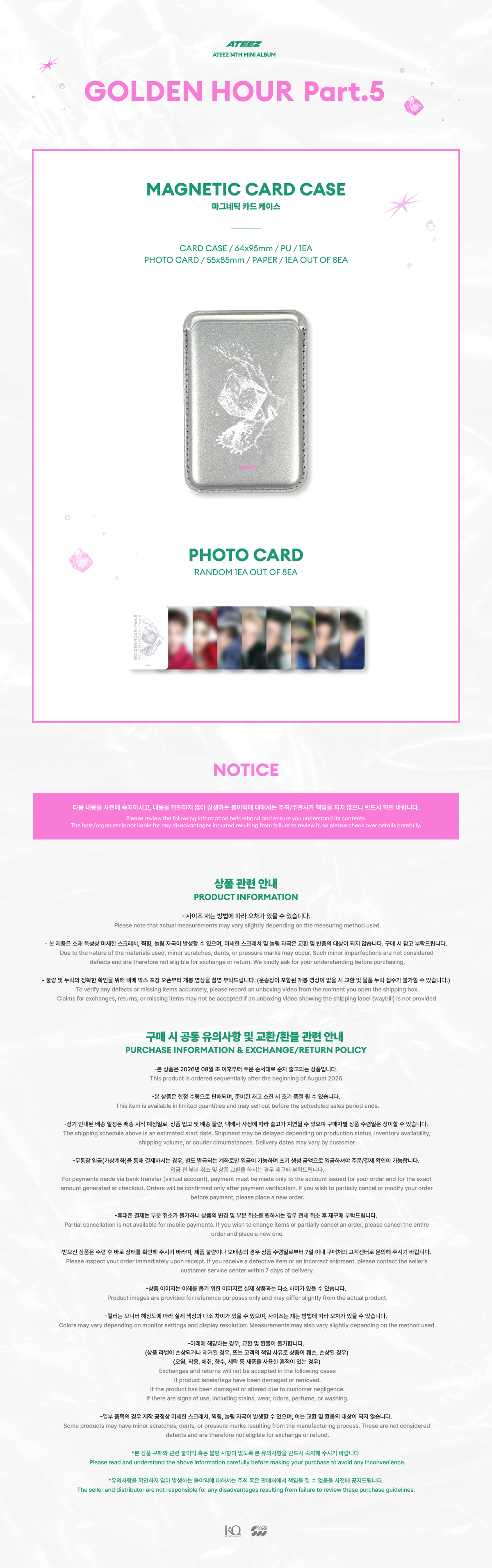 [PRE-ORDER] ATEEZ - Magnetic Card Case [GOLDEN HOUR : Part.5 POP-UP Store Official MD] gallery image 1