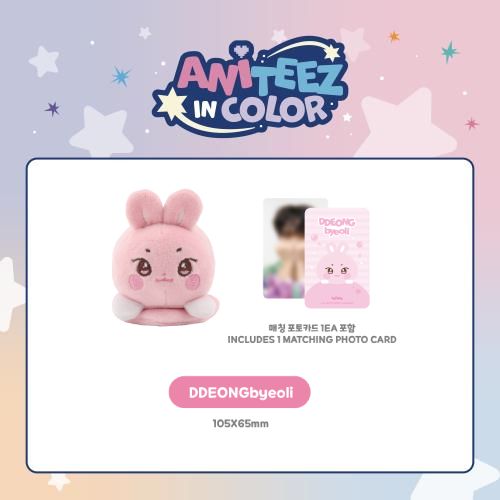 ATEEZ - Magnetic Shoulder Stress Ball [ANITEEZ IN COLOR Official