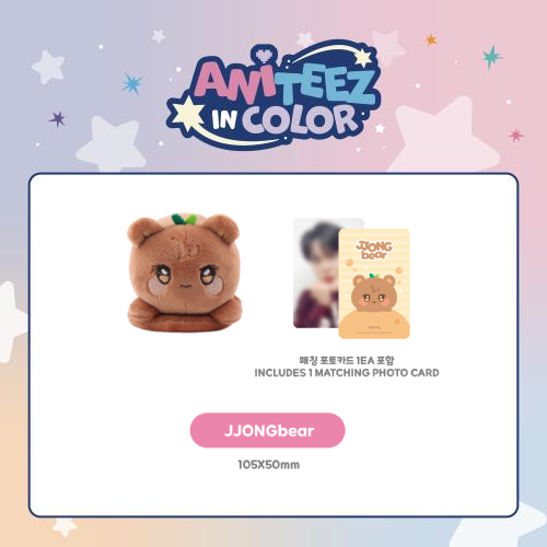 ATEEZ - Magnetic Shoulder Stress Ball [ANITEEZ IN COLOR Official