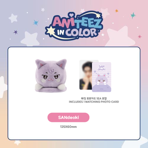 ATEEZ - Magnetic Shoulder Stress Ball [ANITEEZ IN COLOR Official