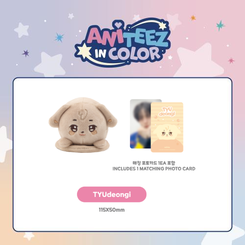ATEEZ - Magnetic Shoulder Stress Ball [ANITEEZ IN COLOR Official
