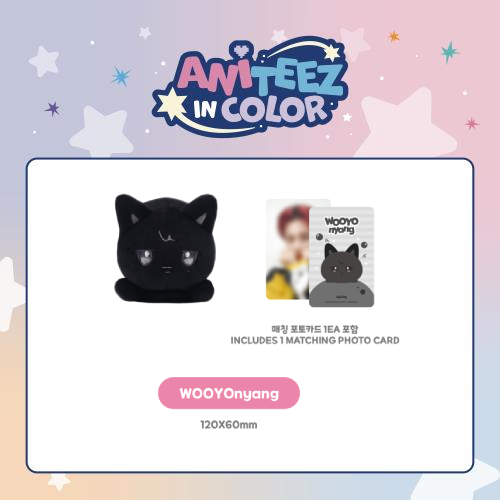 ATEEZ - Magnetic Shoulder Stress Ball [ANITEEZ IN COLOR Official