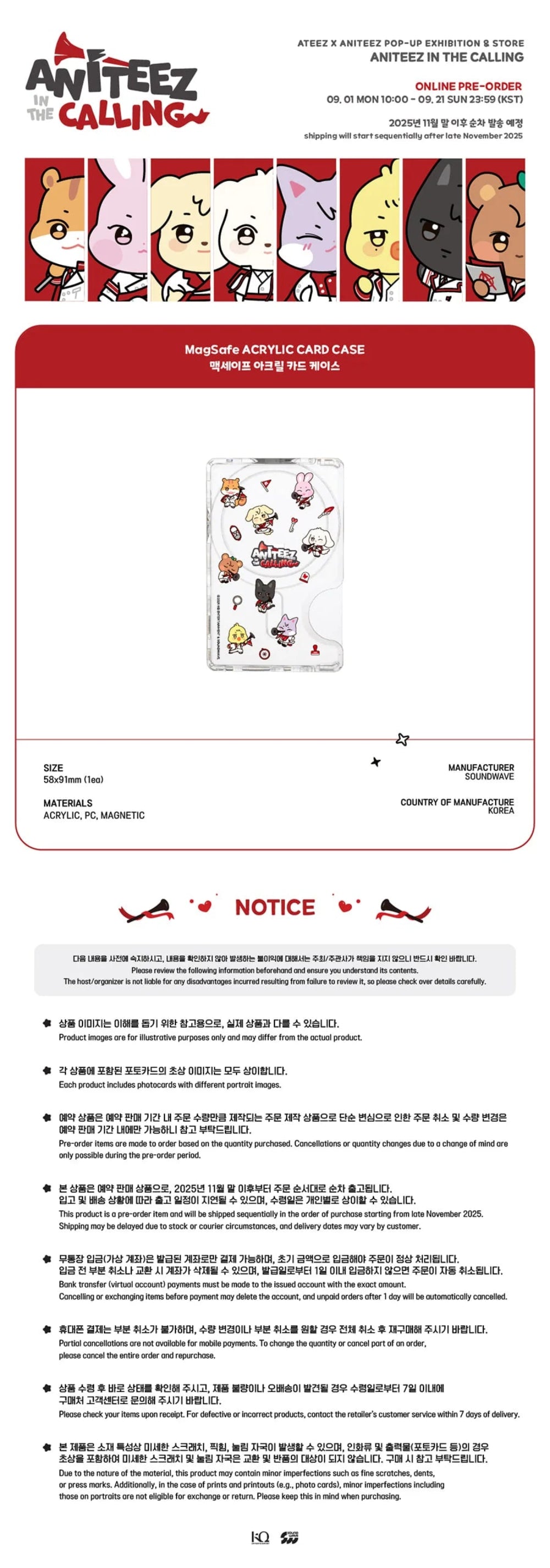 [PRE-ORDER] ATEEZ - MagSafe Acrylic Card Case [ANITEEZ IN THE CALLING Official MD]