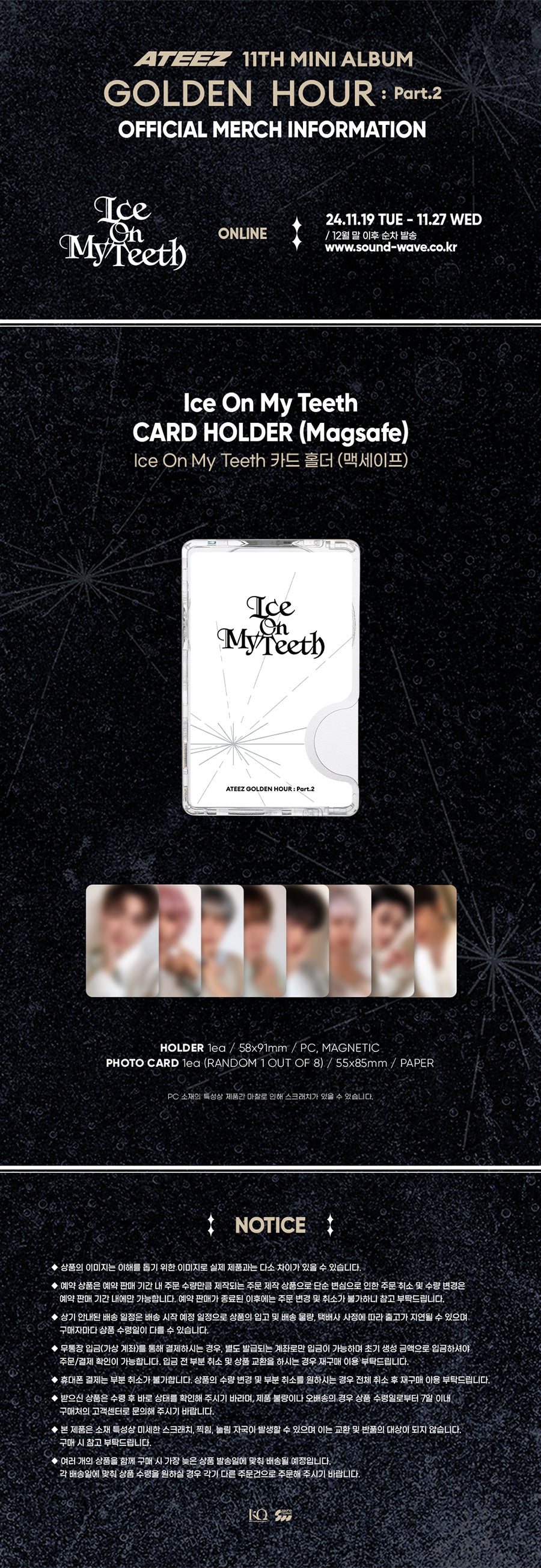 ATEEZ exhibition MagSafe マグセーフ トレカ コンプ ATEEZ - MagSafe Card Holder [GOLDEN HOUR : Part.2 Official