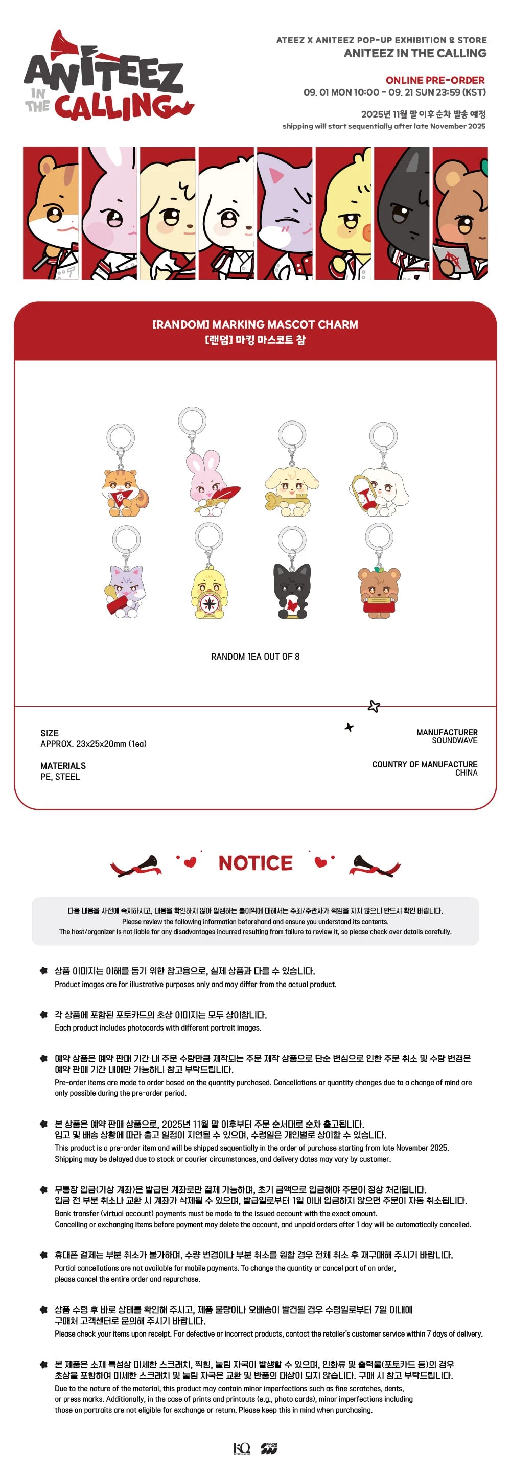 [PRE-ORDER] ATEEZ - Marking Mascot Charm (Random) [ANITEEZ IN THE CALLING Official MD]
