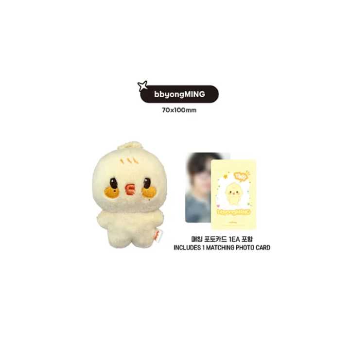 ATEEZ TINY ANITEEZ Plush Doll ANITEEZ IN THE CALLING Official MD -  bbyongMING Version