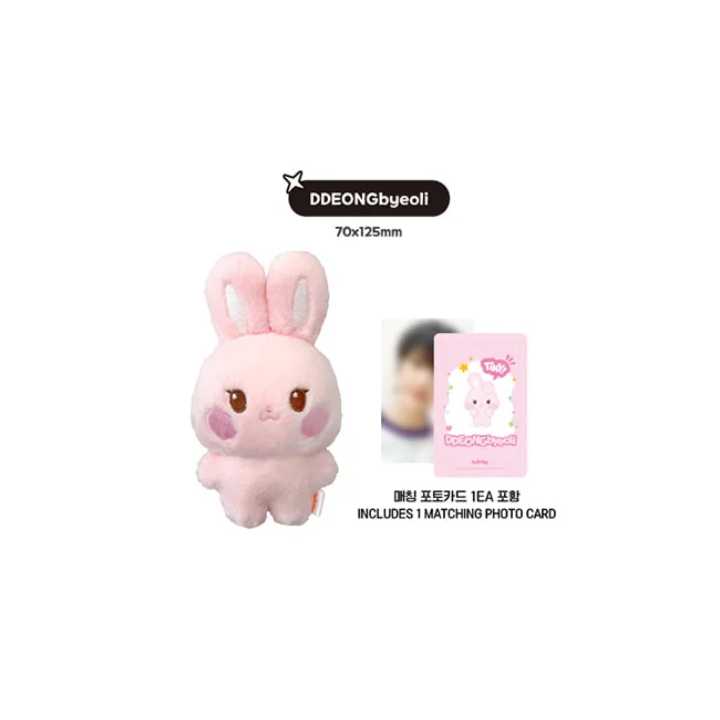 ATEEZ TINY ANITEEZ Plush Doll ANITEEZ IN THE CALLING Official MD -  DDEONGbyeoli Version