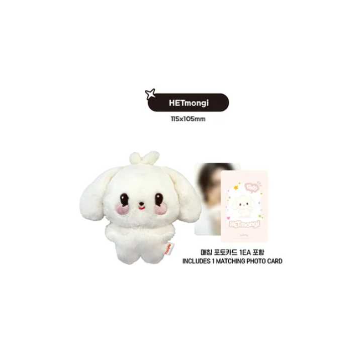 ATEEZ TINY ANITEEZ Plush Doll ANITEEZ IN THE CALLING Official MD -  HETmongi Version