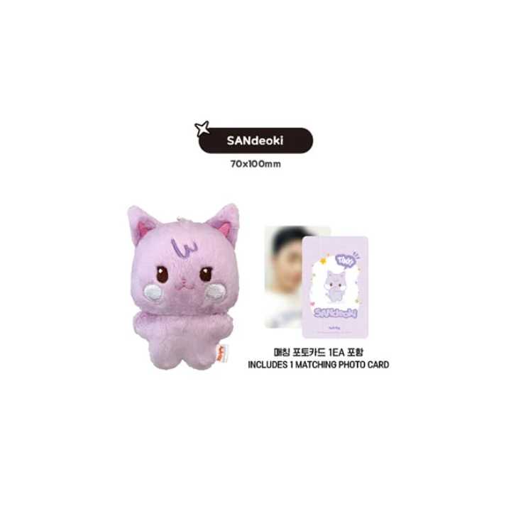 ATEEZ TINY ANITEEZ Plush Doll ANITEEZ IN THE CALLING Official MD -  SANdeoki Version