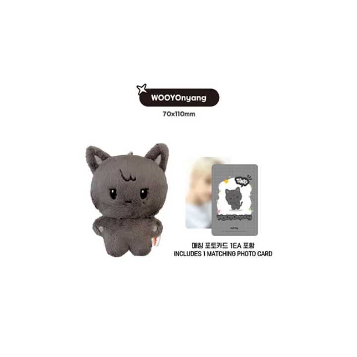 ATEEZ TINY ANITEEZ Plush Doll ANITEEZ IN THE CALLING Official MD -  WOOYOnyang Version