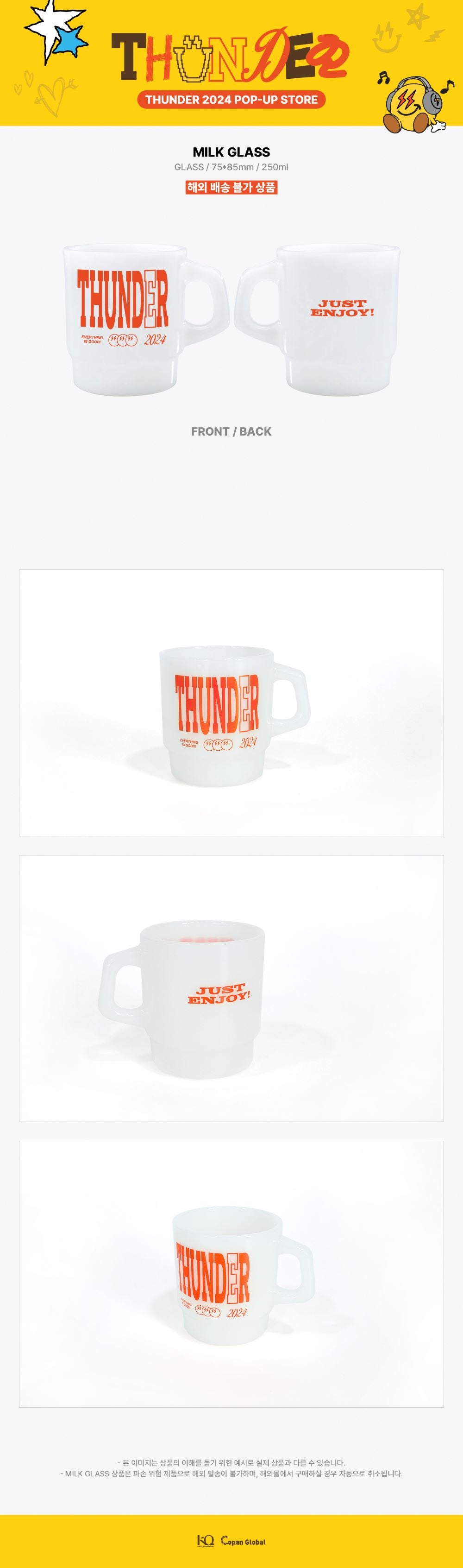 ATEEZ - Milk Glass [THUNDER 2024 POP-UP MD]