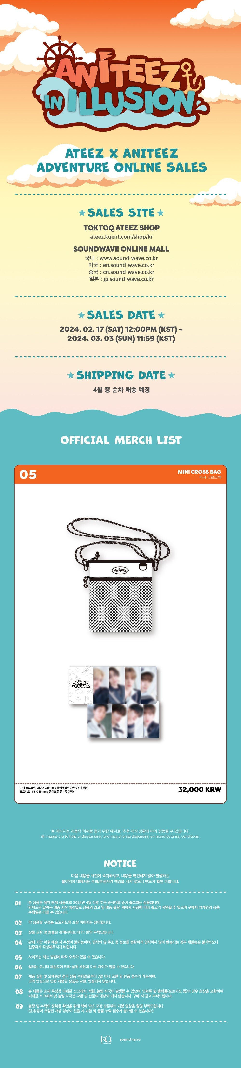 ATEEZ - Mini Cross Bag [ANITEEZ IN ILLUSION Official MD]