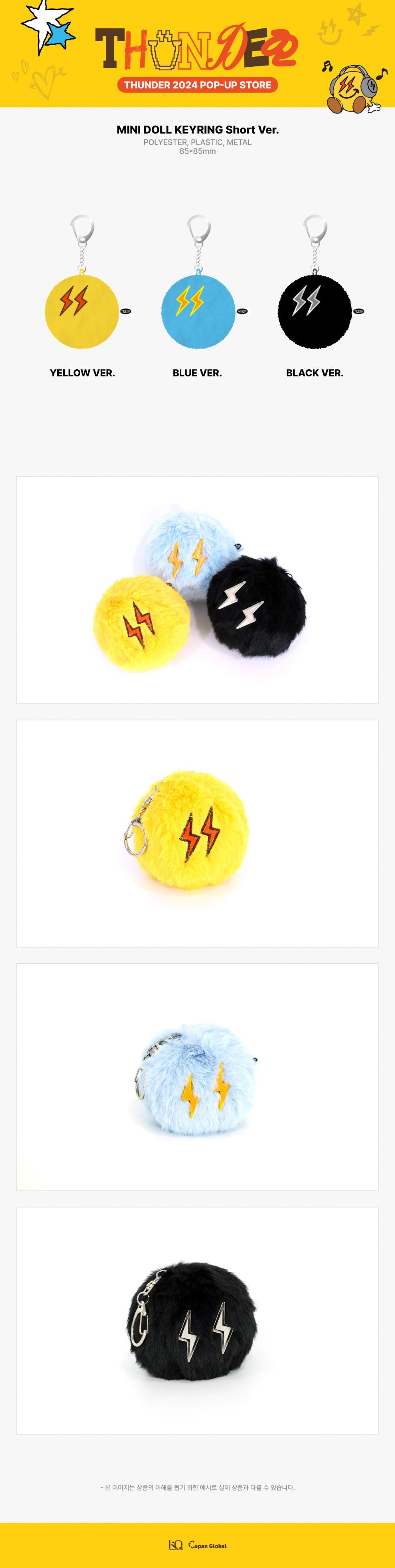 ATEEZ - Mini Doll Keyring Short Ver. [THUNDER 2024 POP-UP MD]