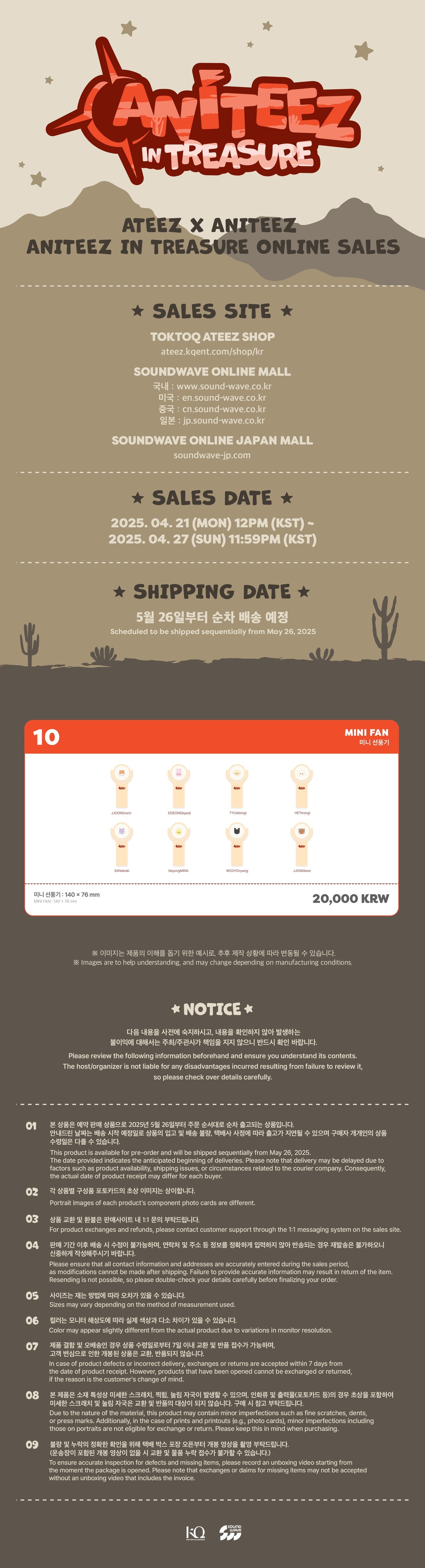 [PRE-ORDER] ATEEZ - Mini Fan [ANITEEZ IN TREASURE Official MD]