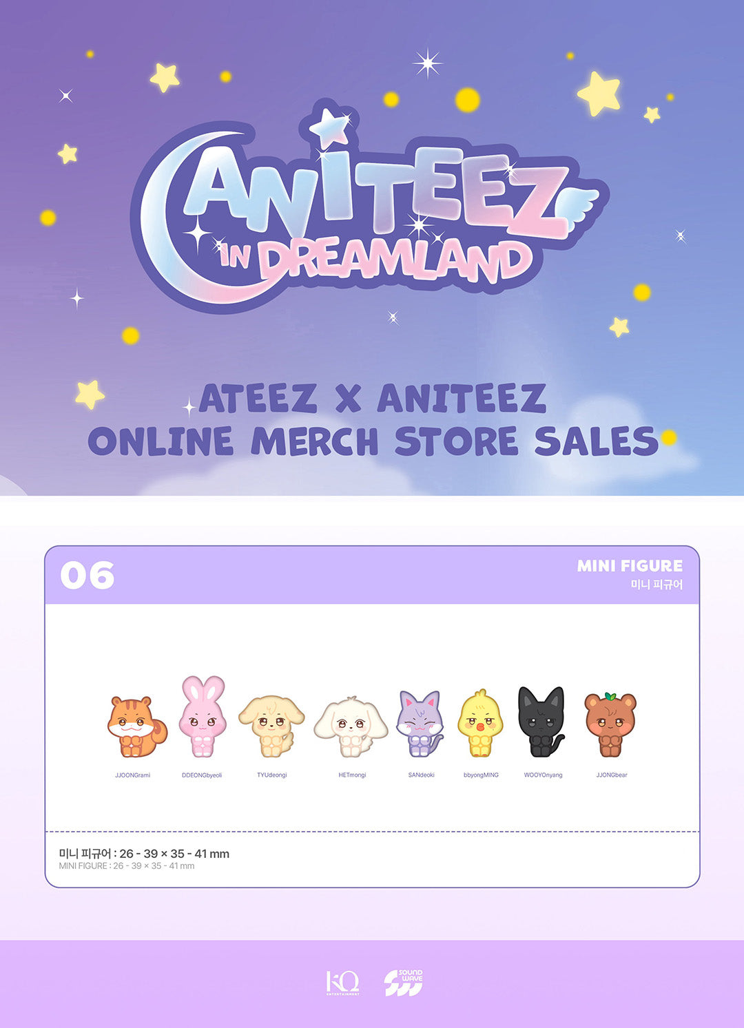 ATEEZ - Mini Figure [ANITEEZ IN DREAMLAND Official MD]