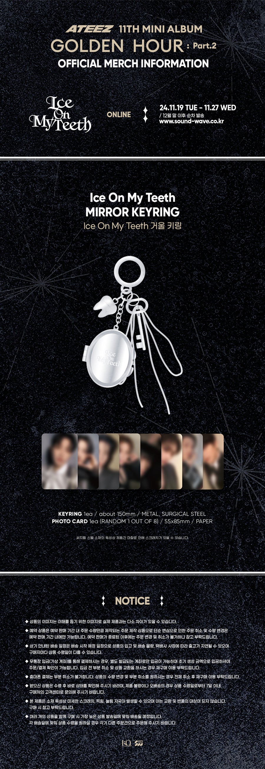 ATEEZ - Mirror Keyring [GOLDEN HOUR : Part.2 Official MD]