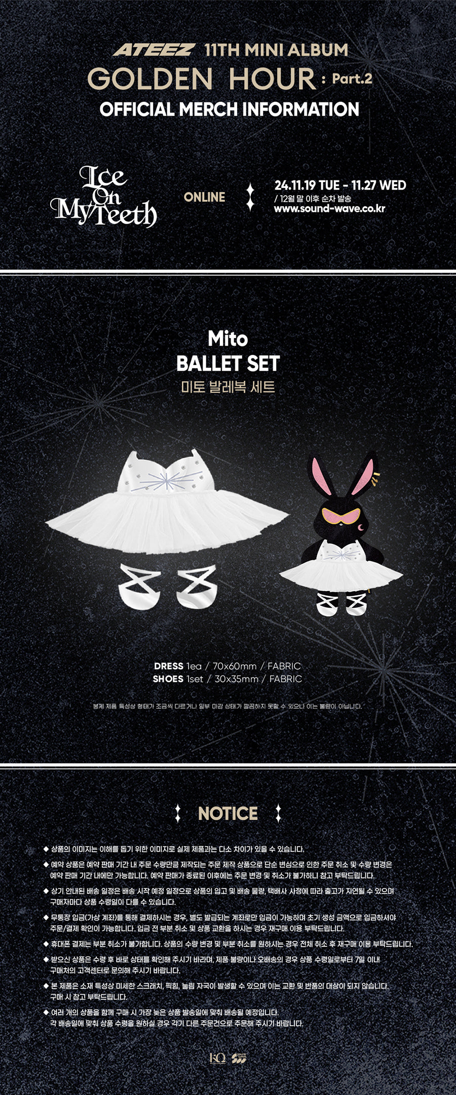 ATEEZ - Mito Ballet Set [GOLDEN HOUR : Part.2 Official MD]