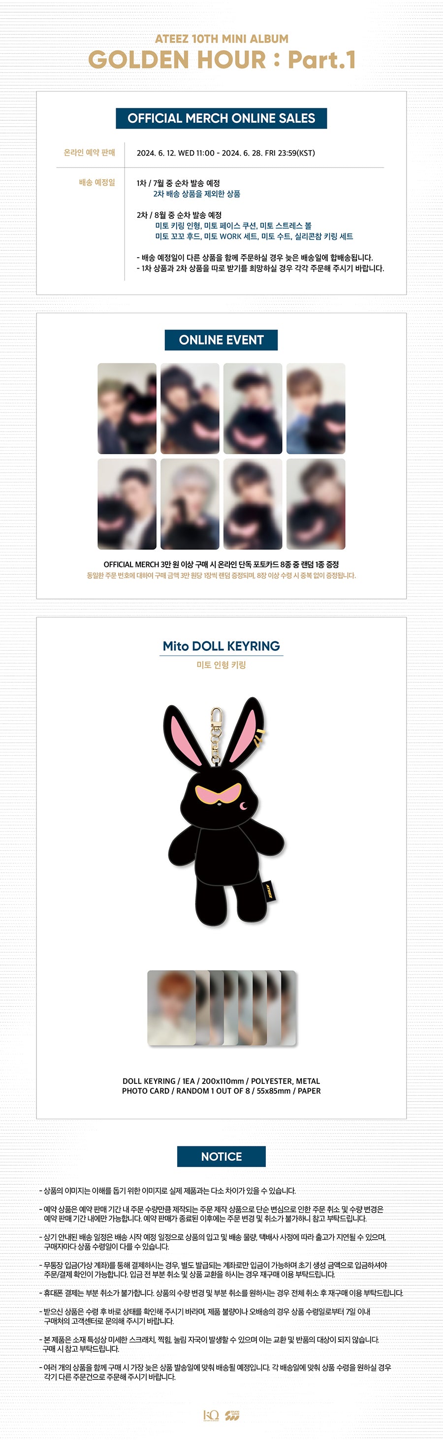 ATEEZ - Mito Doll Keyring [GOLDEN HOUR : Part.1 Official MD]
