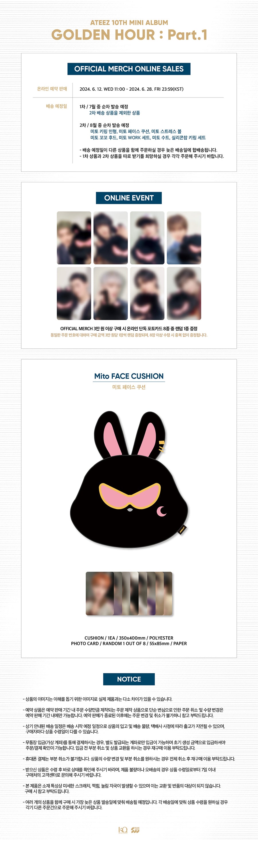 [PRE-ORDER] ATEEZ - Mito Face Cushion [GOLDEN HOUR : Part.1 Official MD]