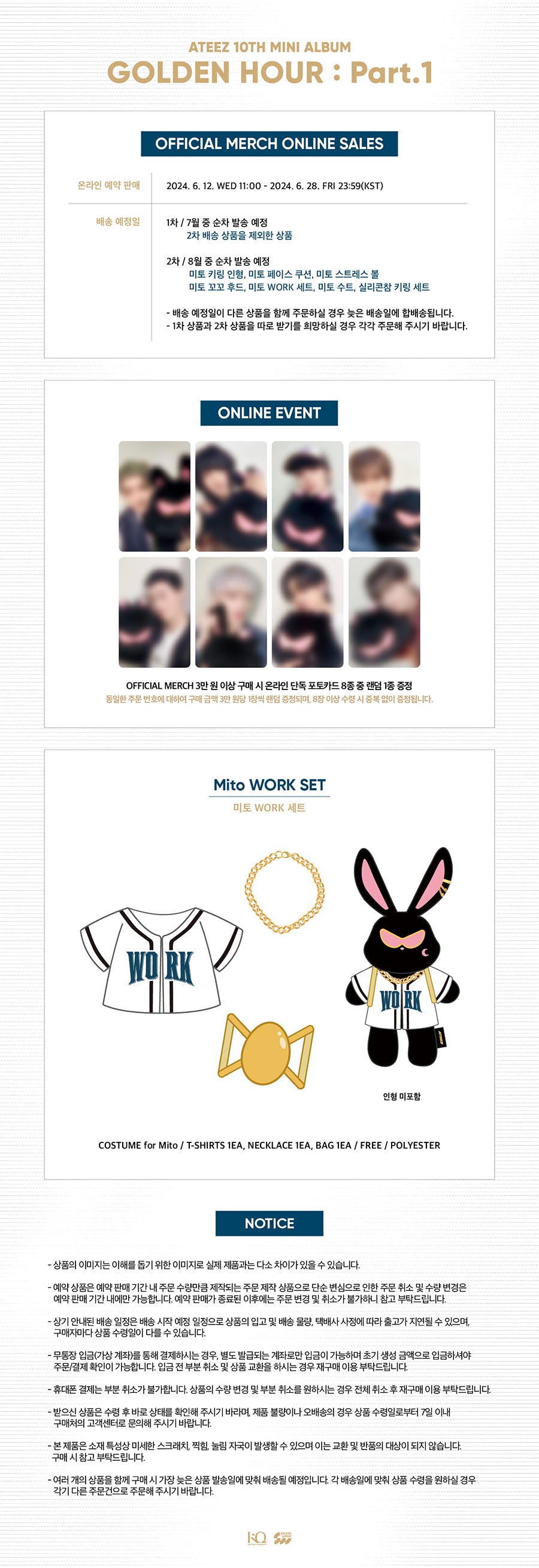 [PRE-ORDER] ATEEZ - Mito WORK Set [GOLDEN HOUR : Part.1 Official MD]