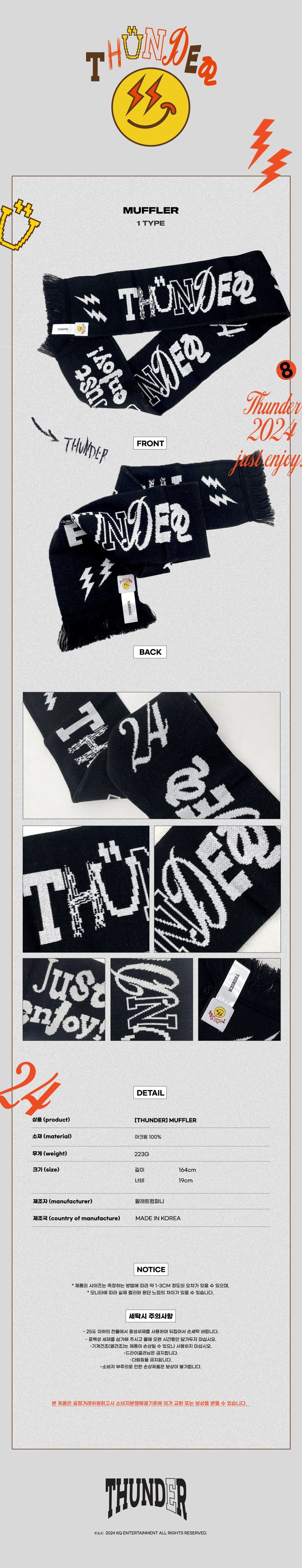 ATEEZ - Muffler [THUNDER 2024 POP-UP MD]