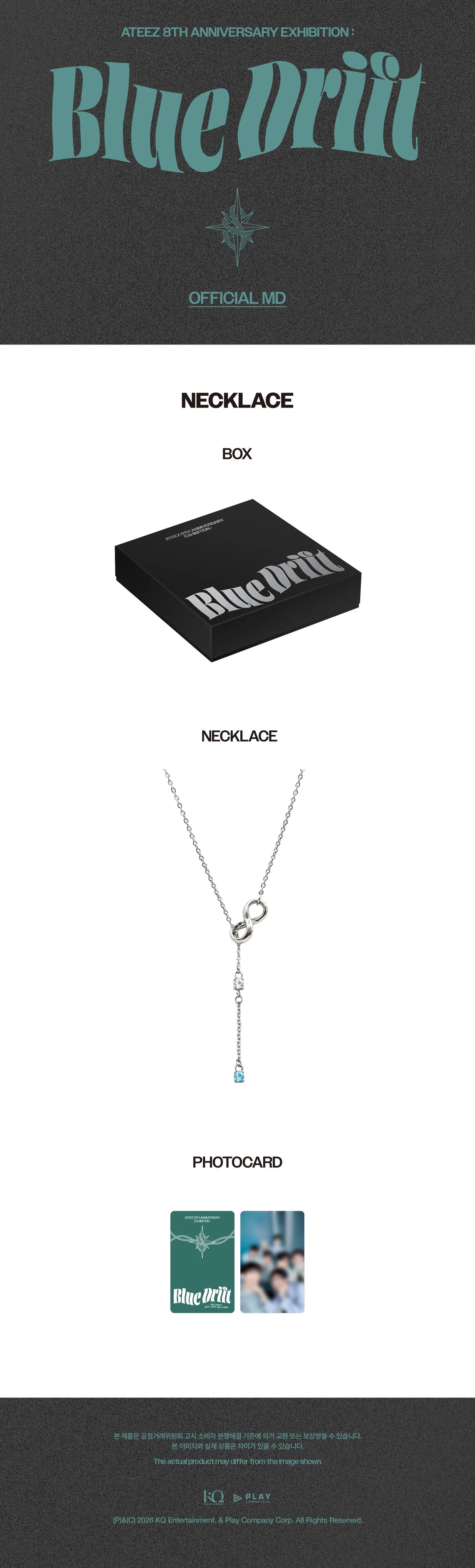 [PRE-ORDER] ATEEZ - Necklace [8th Anniversary Exhibition 'BLUE DRIFT' Official MD] gallery image 1