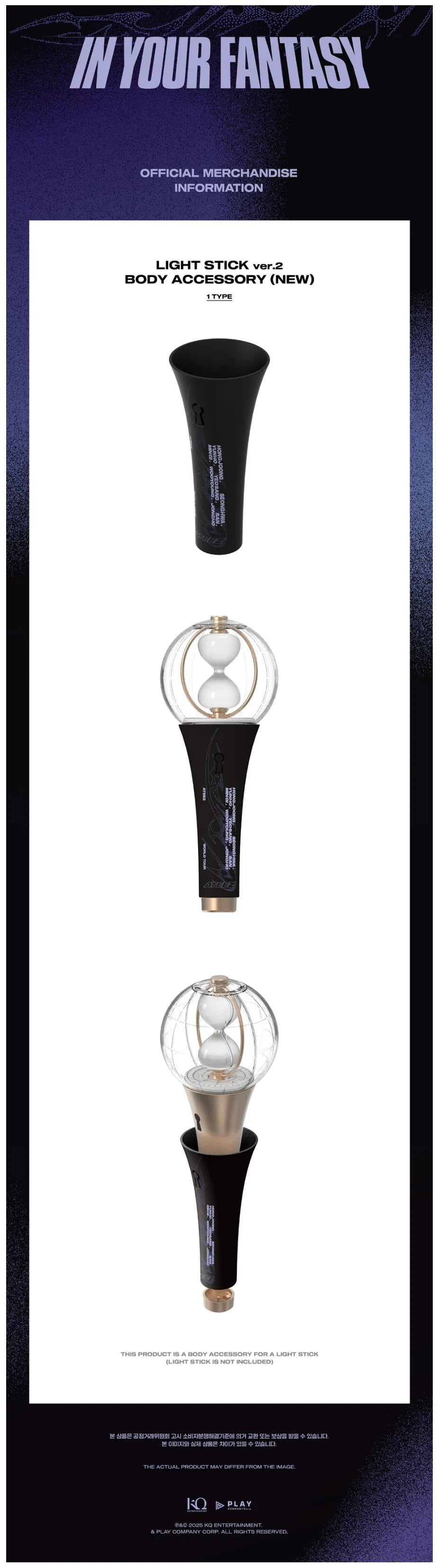 ATEEZ - Official Light Stick Ver. 2 Body Accessory [2025 World