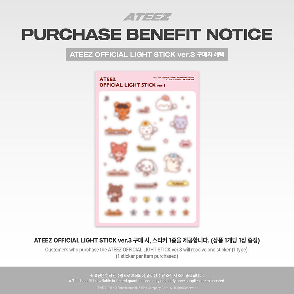 ATEEZ - Official Light Stick [Ver. 3] - K PLACE