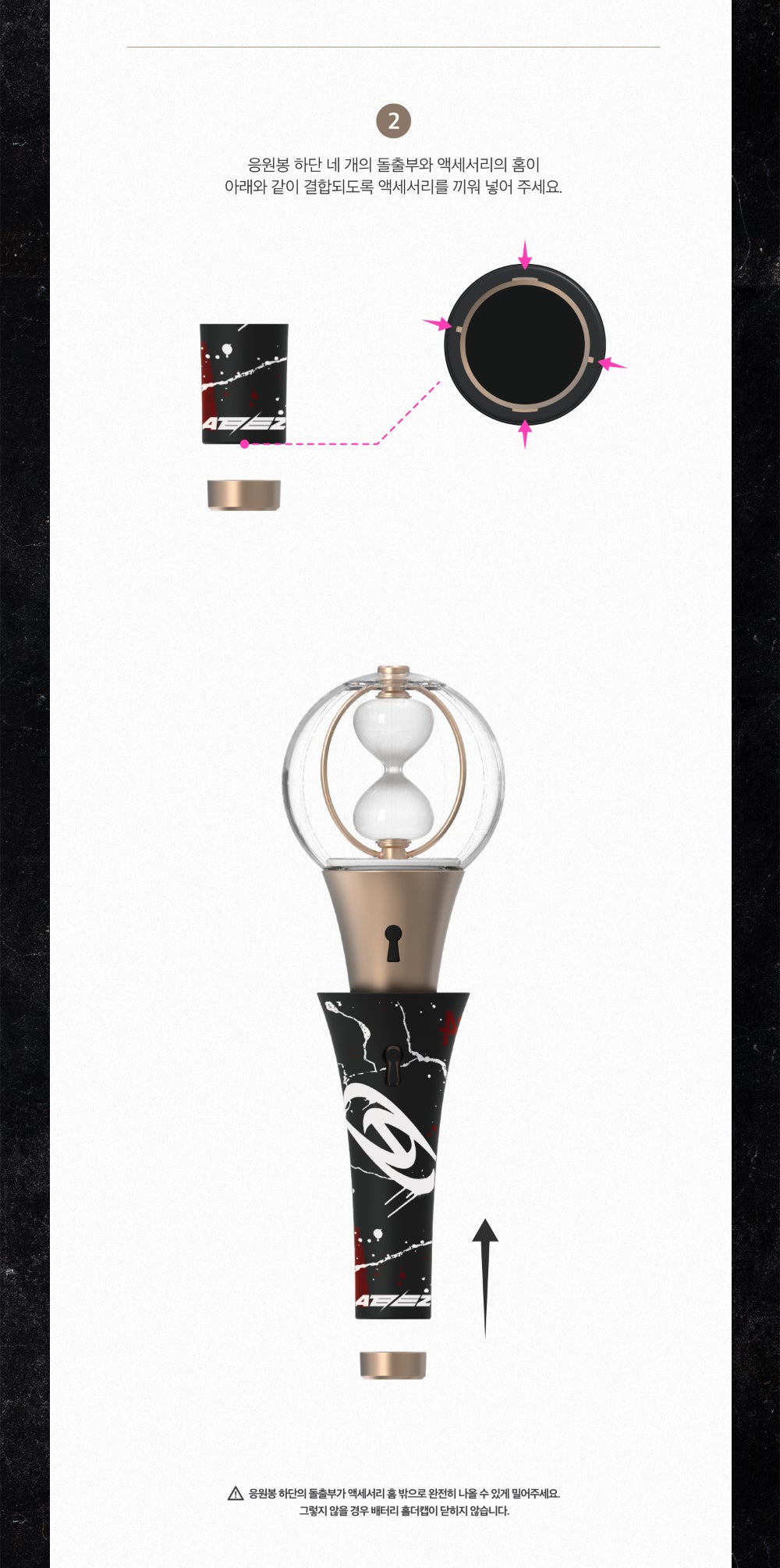 ATEEZ - Official Light Stick Body Accessory [Ver. 2] gallery image 2