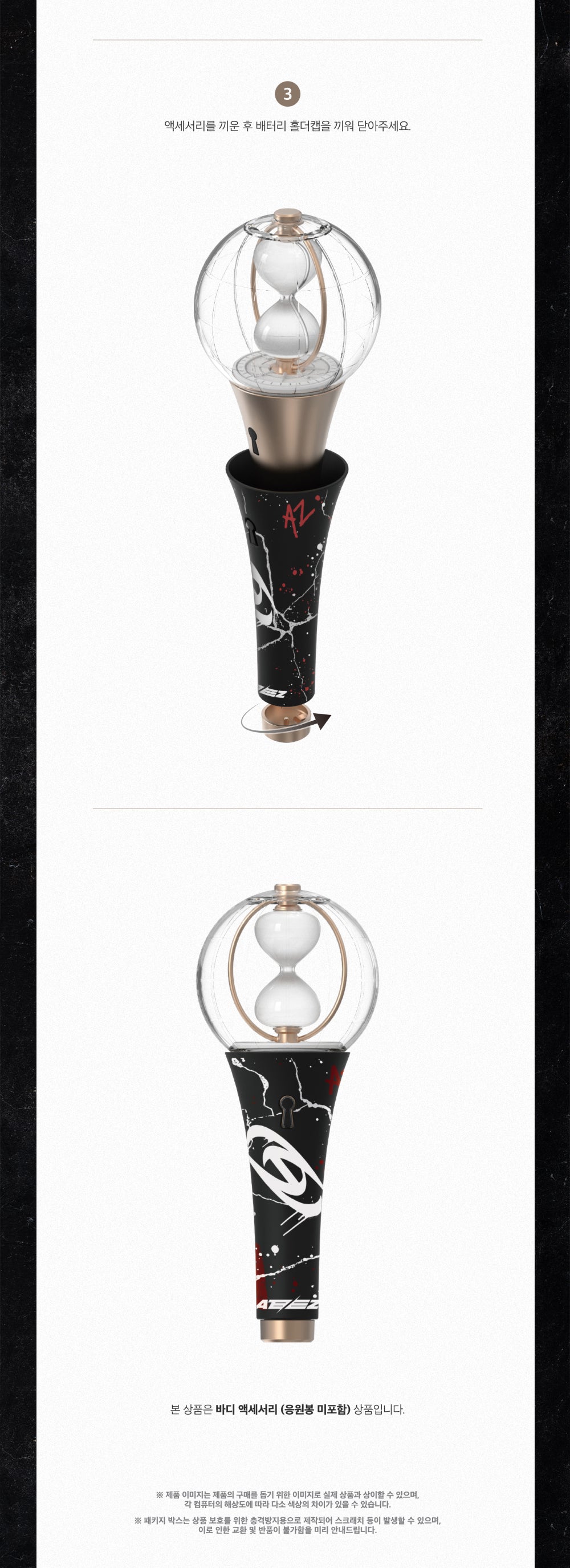 ATEEZ - Official Light Stick Body Accessory [Ver. 2] gallery image 3