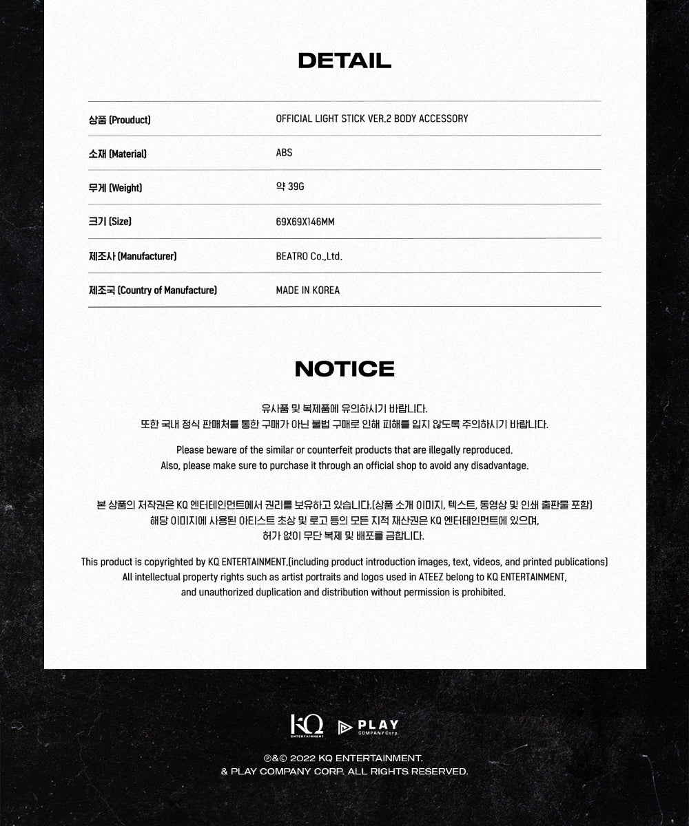 ATEEZ - Official Light Stick Body Accessory [Ver. 2] gallery image 4