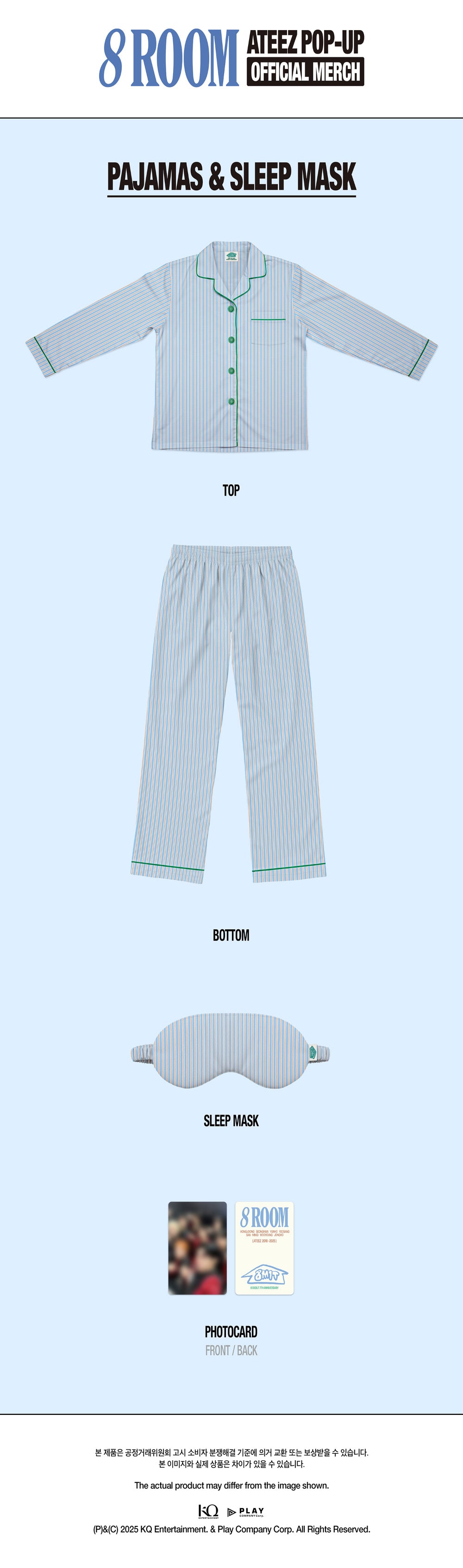 [PRE-ORDER] ATEEZ - Pajamas & Sleep Mask ['8ROOM' 7th Anniversary POP-UP Official MD]