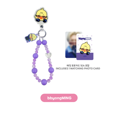 ATEEZ - Phone Tag Beads Strap [ANITEEZ IN COLOR Official MD] - K PLACE
