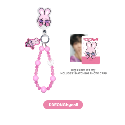 ATEEZ - Phone Tag Beads Strap [ANITEEZ IN COLOR Official MD] - K PLACE