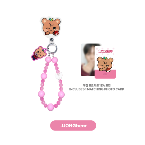 ATEEZ - Phone Tag Beads Strap [ANITEEZ IN COLOR Official MD] - K PLACE