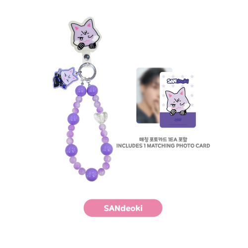 ATEEZ - Phone Tag Beads Strap [ANITEEZ IN COLOR Official MD] - K PLACE